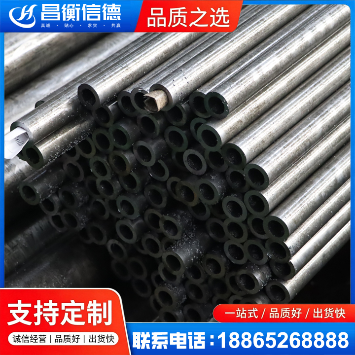 江口GCr15精密钢管