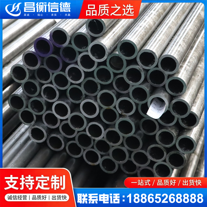 江口20cr精密钢管