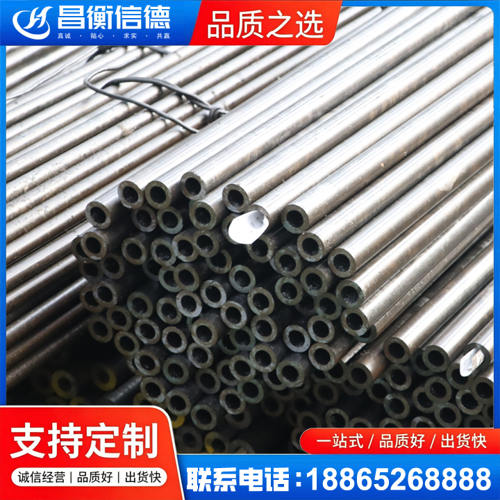 江口液压油缸用精密钢管
