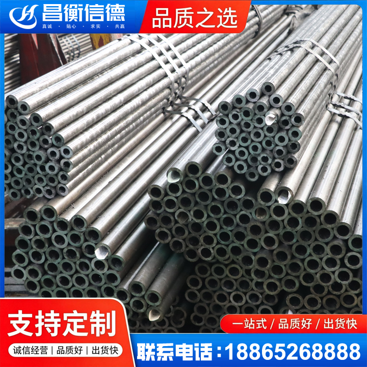 江口光亮精密钢管